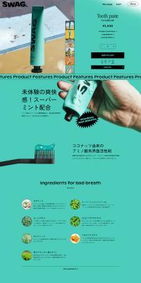 SWAGToothpaste LP design (Kitchen and Bath Products / Green tones / Simple) PC version
