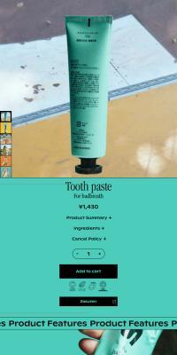 SWAG Tooth pasteのLPデザイン（キッチン・バス用品／グリーン系／シンプル系）スマホ版
