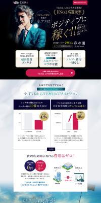 LCL LP design (Businesses, companies, stores / Black-colored / Cool style) PC version
