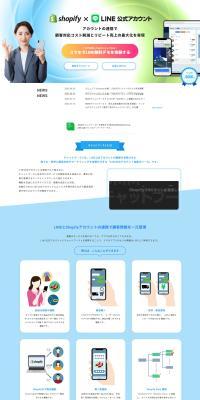 DMM Chat Boost LP design (Design, Apps, Systems / Green tones / Simple) PC version