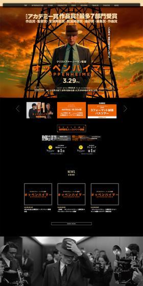 Official Movie Oppenheimer LP design (movies / Black-colored / Stylish type) PC version