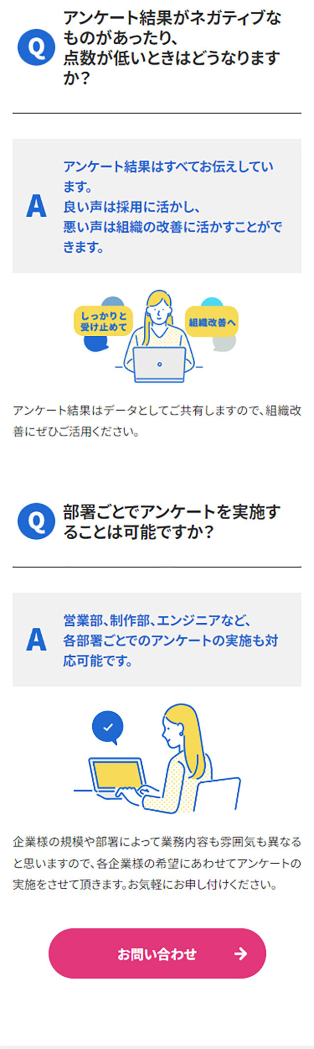 VOiCE LP design (Design, Apps, Systems / Multi-color type / Trust and Safety) Mobile version