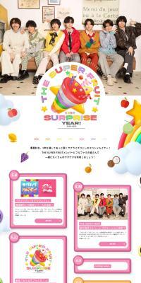 Shunkashuto SUPRISEYEAR! LP design (Music, Festivals, Live Shows / Multi-color type / Cute style) PC version