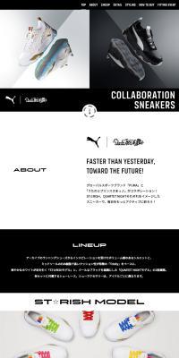 COLLABORATIONSNEAKERS LP design (Shoes / Black-colored / Cool style) PC version