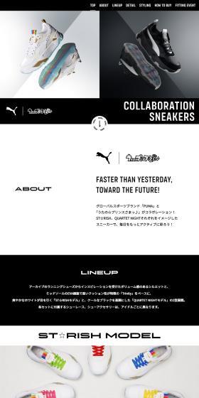COLLABORATIONSNEAKERS LP design (Shoes / Black-colored / Cool style) PC version