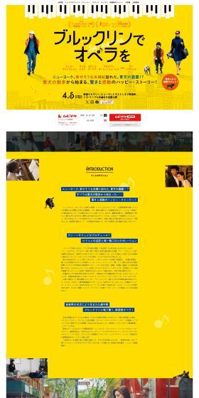 Opera in Brooklyn LP design (movies / yellow / Cute style) PC version