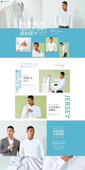 NON IRON QUICK DRY JERSEYのLPデザイン（レディースファッション／ブルー系／シンプル系）PC版