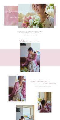 Happy Mother's Day LP design (Women's fashion / Pink shades / Simple) PC version