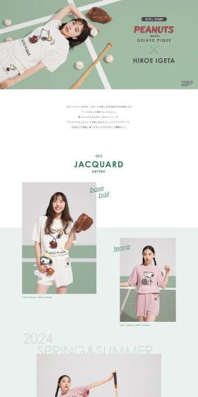 PEANUTSmeetsGELATOPIQUE×HIROEIGETA LP design (Women's fashion / Beige tones / Manga) PC version