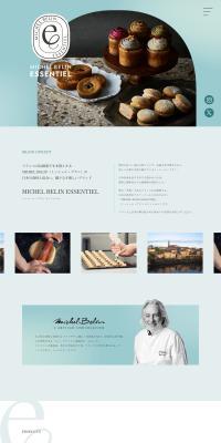 MICHELBELINESSENTIEL LP design (Businesses, companies, stores / Green tones / Simple) PC version