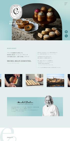 MICHELBELINESSENTIEL LP design (Businesses, companies, stores / Green tones / Simple) PC version