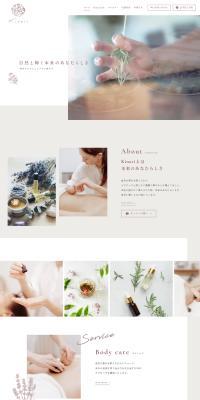 Body Care and Herbal Tea School Kinari LP design (Businesses, companies, stores / Brown tones / Simple) PC version