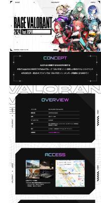 RAGEVALORANT2024feat.VSPO! LP design (Events, Campaigns, Experiences / Black-colored / Manga) PC version