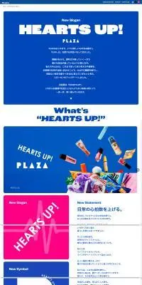 PLAZAのLPデザイン（イベント・キャンペーン・体験／ブルー系／かわいい系）PC版