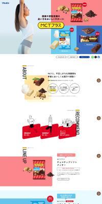 MCT Plus LP design (Health foods, health drinks, and supplements / Multi-color type / Refined style) PC version