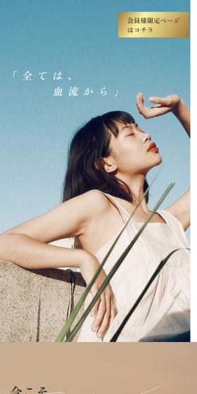 beauteのLPデザイン（企業・会社・お店／カラフル系／アート・芸術系）スマホ版