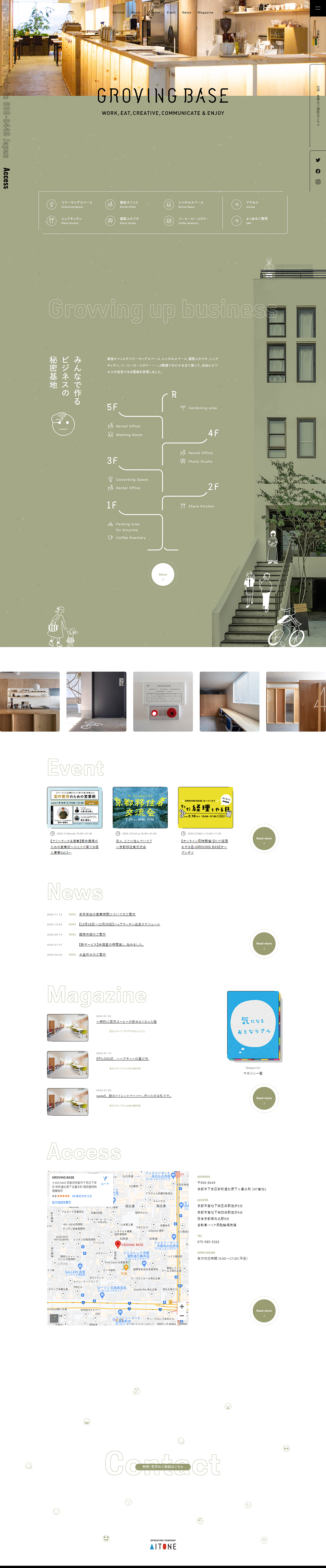 GROVINGBASE LP design (Businesses, companies, stores / Green tones / Simple) PC version