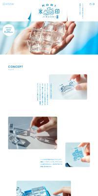 Koorijirushi LP design (Stationery and office supplies / Shades of blue / Simple) PC version