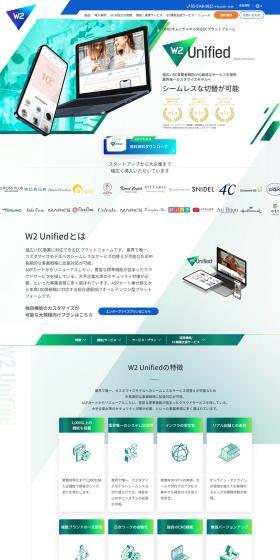 W2Unified LP design (Design, Apps, Systems / Shades of blue / Simple) PC version