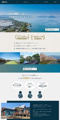 Kazaguruma Newtown LP design (architecture / Shades of blue / Simple) PC version