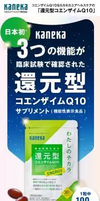 わたしのチカラ®️ ENERGY(エナジー)のLPデザイン（健康食品・健康ドリンク・サプリメント／グリーン系／健康・癒し系）スマホ版
