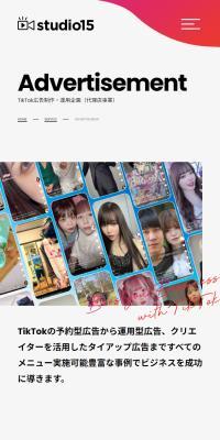 広告制作・運用企画（代理店事業）のLPデザイン（レンタル・代行・アウトソース／グレー系／スタイリッシュ系）スマホ版