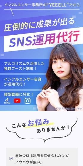集客・広告戦略メディア「キャククル」のLPデザイン（レンタル・代行・アウトソース／パープル系／スタイリッシュ系）スマホ版