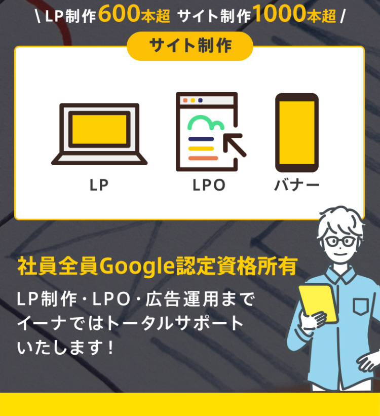 ランディングページ（LP）制作のLPデザイン（デザイン・アプリ・システム／ホワイト系／スタイリッシュ系）スマホ版