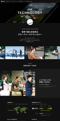 BONX LP design (Communication and Network Equipment / Black-colored / Stylish type) PC version
