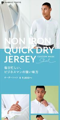 NON IRON QUICK DRY JERSEYのLPデザイン（レディースファッション／ブルー系／シンプル系）スマホ版