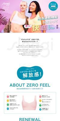 sloggi Zero Feel Basic LP design (Underwear and Nightwear / Purples / Simple) PC version