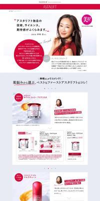 ASTALIFT LP design (Skincare, Bodycare, Haircare / Red tones / Refined style) PC version