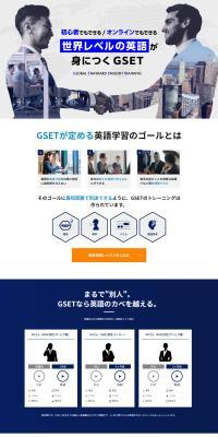 English Training School GSET LP design (school / Shades of blue / Trust and Safety) PC version