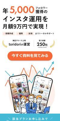 インスタ運用代行のLPデザイン（レンタル・代行・アウトソース／ブルー系／信頼・安心系）スマホ版