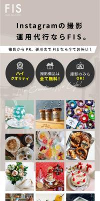 Instagram運用代行のLPデザイン（レンタル・代行・アウトソース／グレー系／スタイリッシュ系）スマホ版