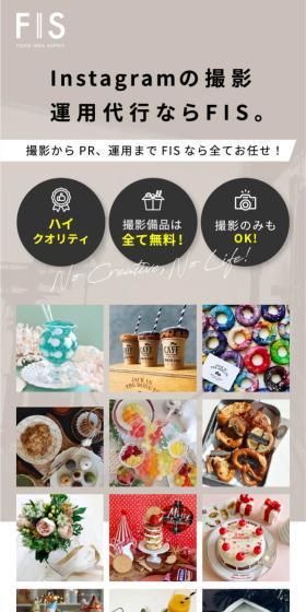 Instagram運用代行のLPデザイン（レンタル・代行・アウトソース／グレー系／スタイリッシュ系）スマホ版