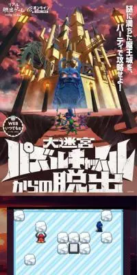 リアル脱出ゲーム『大迷宮パズルキャッスルからの脱出』のLPデザイン（イベント・キャンペーン・体験／ブラック系／かっこいい系）スマホ版
