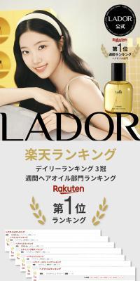 PERFUMED HAIR OIL(LA PITTA)のLPデザイン（香水・フレグランス／ベージュ系／スタイリッシュ系）スマホ版