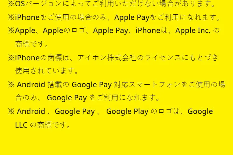 青と黄色のVポイント祭のLPデザイン（イベント・キャンペーン・体験／ブルー系／にぎやか系）スマホ版