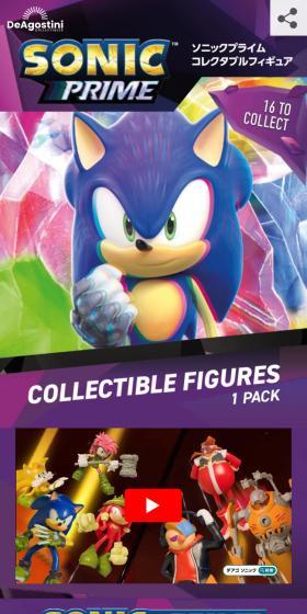 ソニックプライム コレクタブルフィギュアのLPデザイン（玩具・ホビー・フィギュア／パープル系／かっこいい系）スマホ版