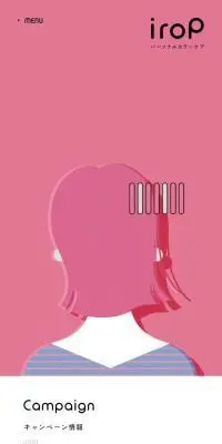 iropのLPデザイン（スキンケア・ボディケア・ヘアケア／カラフル系／スタイリッシュ系）スマホ版