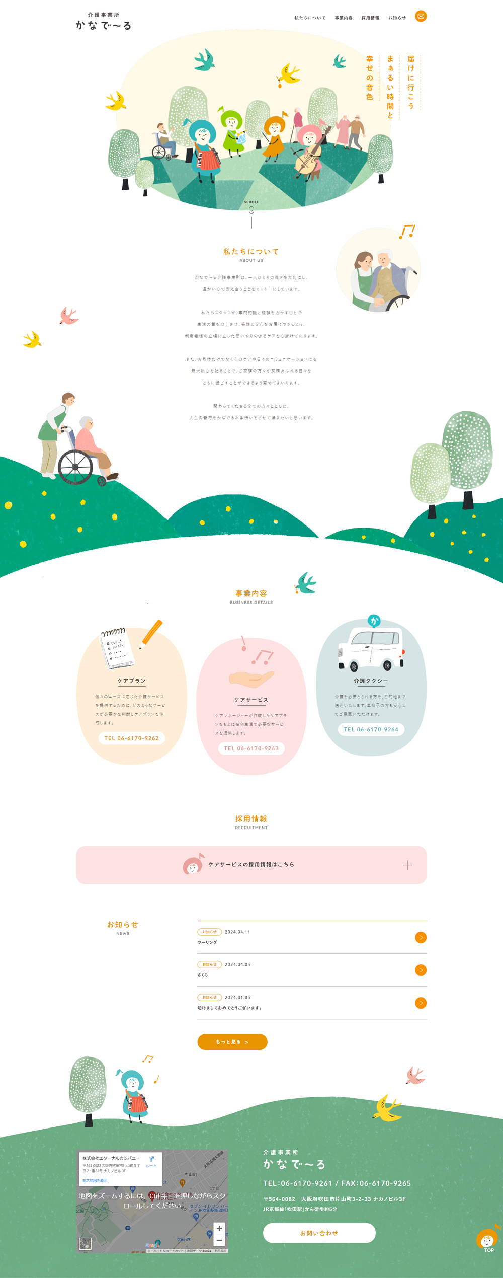 Nursing Care Services LP design (Hospital, Chiropractic, Massage / Green tones / Cute style) PC version