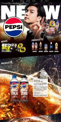 PEPSI LP design (Water and Soft Drinks / Black-colored / Cool style) PC version