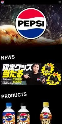 PEPSIのLPデザイン（水・ソフトドリンク／ブラック系／かっこいい系）スマホ版