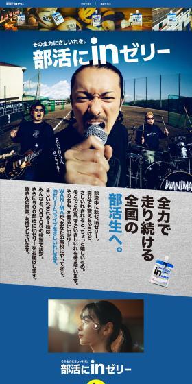 in Jelly LP design (Energy drink / Shades of blue / Cool style) PC version