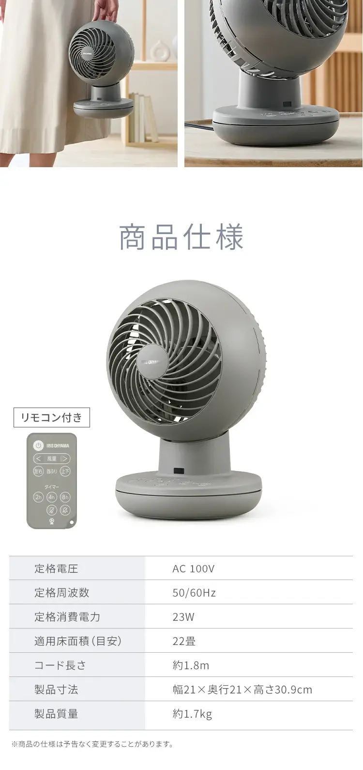 DC silentのLPデザイン（インテリア・小物・雑貨／グレー系／信頼・安心系）スマホ版
