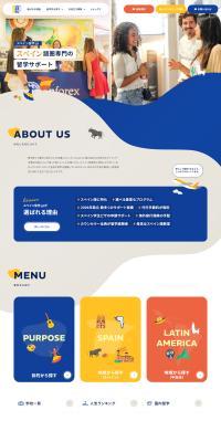 SpainRyugaku.jp LP design (school / Shades of blue / Cute style) PC version