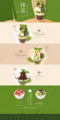 Matcha Fair LP design (Western confectionery / Green tones / Refined style) PC version