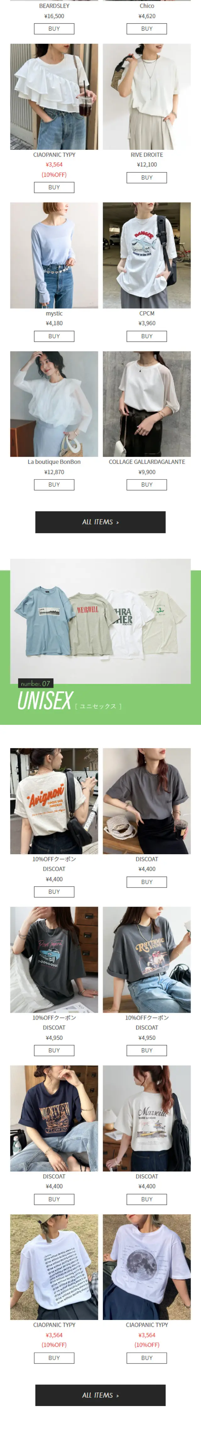 The Best T-SHIRTS CollectionのLPデザイン（レディースファッション／カラフル系／シンプル系）スマホ版