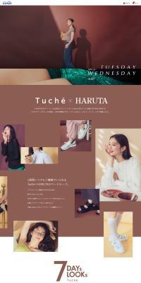 Tuche LP design (Women's fashion / Brown tones / Refined style) PC version